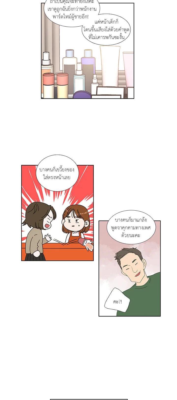 Manga-lc-com อ่านมังงะ อ่านการ์ตูน ออนไลน์ ฟรี Get Ready With Me ตอนที่ 1 2 3 4 5 6 7 8 9 10 11 12 13 14 ฟรี ไม่มีโฆษณา Manga-lc - อ่าน มังงะ อ่าน การ์ตูน ออนไลน์ อ่านมังงะ ฟรี