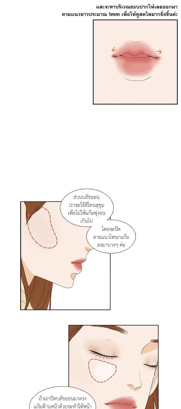 Manga-lc-com อ่านมังงะ อ่านการ์ตูน ออนไลน์ ฟรี Get Ready With Me ตอนที่ 1 2 3 4 5 6 7 8 9 10 11 12 13 14 ฟรี ไม่มีโฆษณา Manga-lc - อ่าน มังงะ อ่าน การ์ตูน ออนไลน์ อ่านมังงะ ฟรี