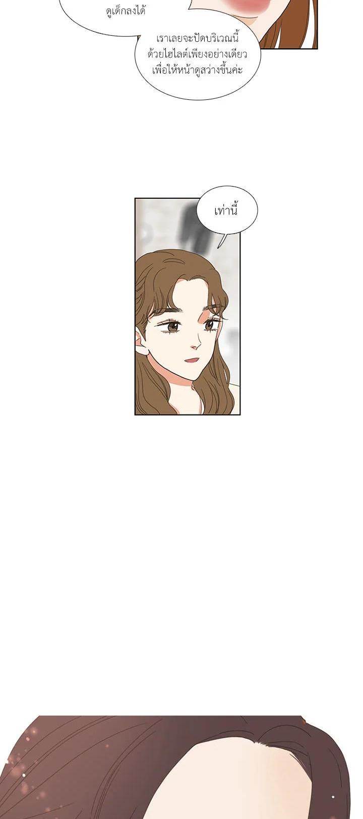 Manga-lc-com อ่านมังงะ อ่านการ์ตูน ออนไลน์ ฟรี Get Ready With Me ตอนที่ 1 2 3 4 5 6 7 8 9 10 11 12 13 14 ฟรี ไม่มีโฆษณา Manga-lc - อ่าน มังงะ อ่าน การ์ตูน ออนไลน์ อ่านมังงะ ฟรี