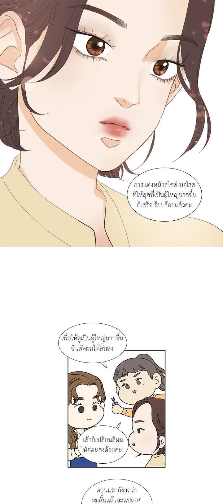 Manga-lc-com อ่านมังงะ อ่านการ์ตูน ออนไลน์ ฟรี Get Ready With Me ตอนที่ 1 2 3 4 5 6 7 8 9 10 11 12 13 14 ฟรี ไม่มีโฆษณา Manga-lc - อ่าน มังงะ อ่าน การ์ตูน ออนไลน์ อ่านมังงะ ฟรี