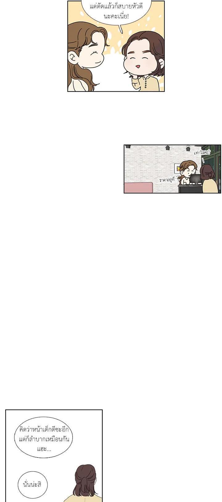 Manga-lc-com อ่านมังงะ อ่านการ์ตูน ออนไลน์ ฟรี Get Ready With Me ตอนที่ 1 2 3 4 5 6 7 8 9 10 11 12 13 14 ฟรี ไม่มีโฆษณา Manga-lc - อ่าน มังงะ อ่าน การ์ตูน ออนไลน์ อ่านมังงะ ฟรี