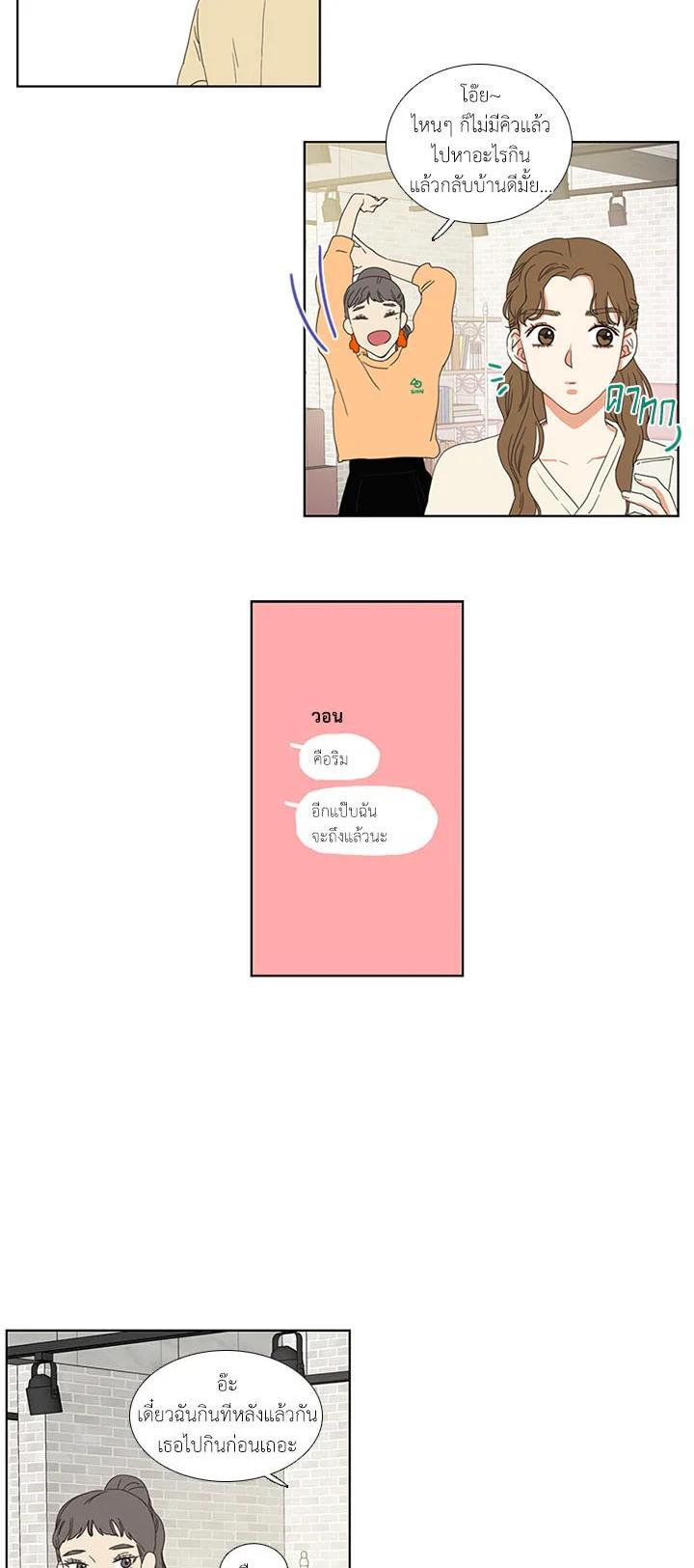 Manga-lc-com อ่านมังงะ อ่านการ์ตูน ออนไลน์ ฟรี Get Ready With Me ตอนที่ 1 2 3 4 5 6 7 8 9 10 11 12 13 14 ฟรี ไม่มีโฆษณา Manga-lc - อ่าน มังงะ อ่าน การ์ตูน ออนไลน์ อ่านมังงะ ฟรี