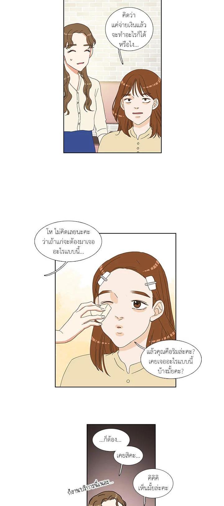 Manga-lc-com อ่านมังงะ อ่านการ์ตูน ออนไลน์ ฟรี Get Ready With Me ตอนที่ 1 2 3 4 5 6 7 8 9 10 11 12 13 14 ฟรี ไม่มีโฆษณา Manga-lc - อ่าน มังงะ อ่าน การ์ตูน ออนไลน์ อ่านมังงะ ฟรี