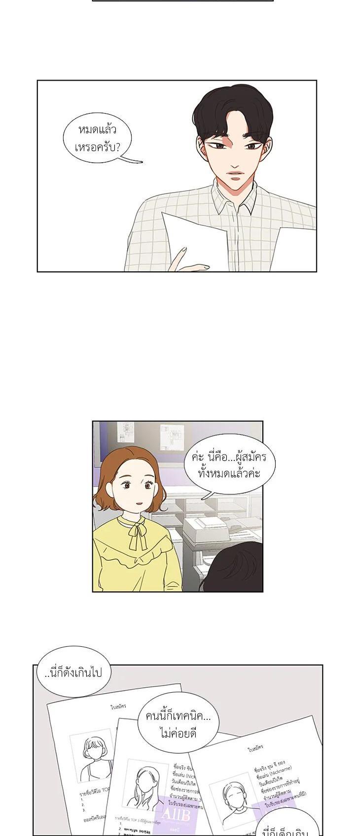 Manga-lc-com อ่านมังงะ อ่านการ์ตูน ออนไลน์ ฟรี Get Ready With Me ตอนที่ 1 2 3 4 5 6 7 8 9 10 11 12 13 14 ฟรี ไม่มีโฆษณา Manga-lc - อ่าน มังงะ อ่าน การ์ตูน ออนไลน์ อ่านมังงะ ฟรี