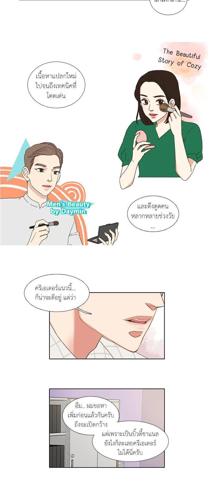 Manga-lc-com อ่านมังงะ อ่านการ์ตูน ออนไลน์ ฟรี Get Ready With Me ตอนที่ 1 2 3 4 5 6 7 8 9 10 11 12 13 14 ฟรี ไม่มีโฆษณา Manga-lc - อ่าน มังงะ อ่าน การ์ตูน ออนไลน์ อ่านมังงะ ฟรี