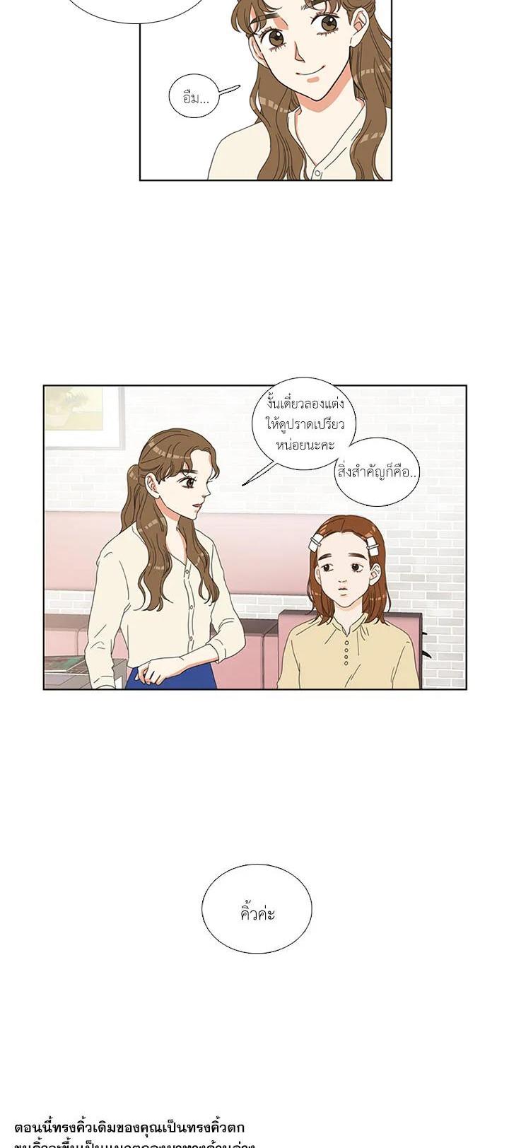 Manga-lc-com อ่านมังงะ อ่านการ์ตูน ออนไลน์ ฟรี Get Ready With Me ตอนที่ 1 2 3 4 5 6 7 8 9 10 11 12 13 14 ฟรี ไม่มีโฆษณา Manga-lc - อ่าน มังงะ อ่าน การ์ตูน ออนไลน์ อ่านมังงะ ฟรี