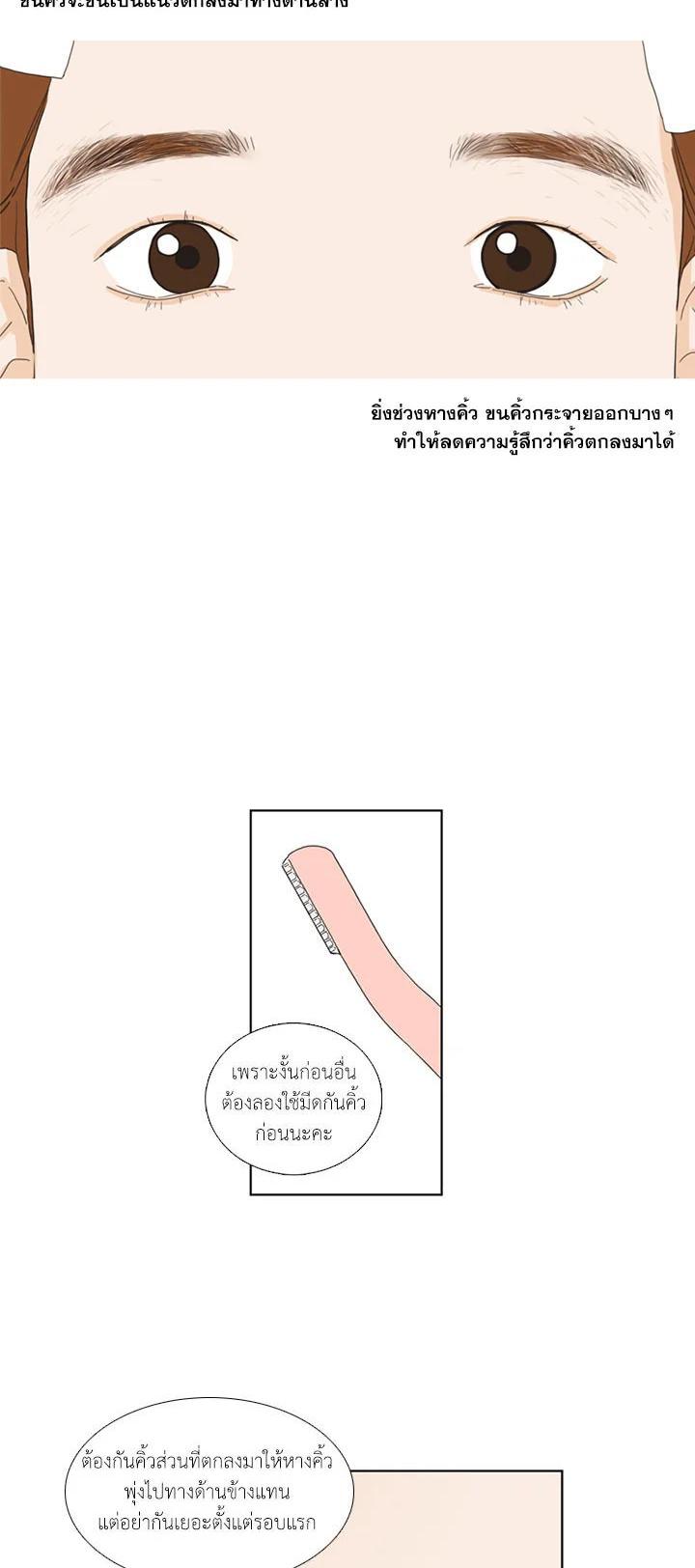 Manga-lc-com อ่านมังงะ อ่านการ์ตูน ออนไลน์ ฟรี Get Ready With Me ตอนที่ 1 2 3 4 5 6 7 8 9 10 11 12 13 14 ฟรี ไม่มีโฆษณา Manga-lc - อ่าน มังงะ อ่าน การ์ตูน ออนไลน์ อ่านมังงะ ฟรี