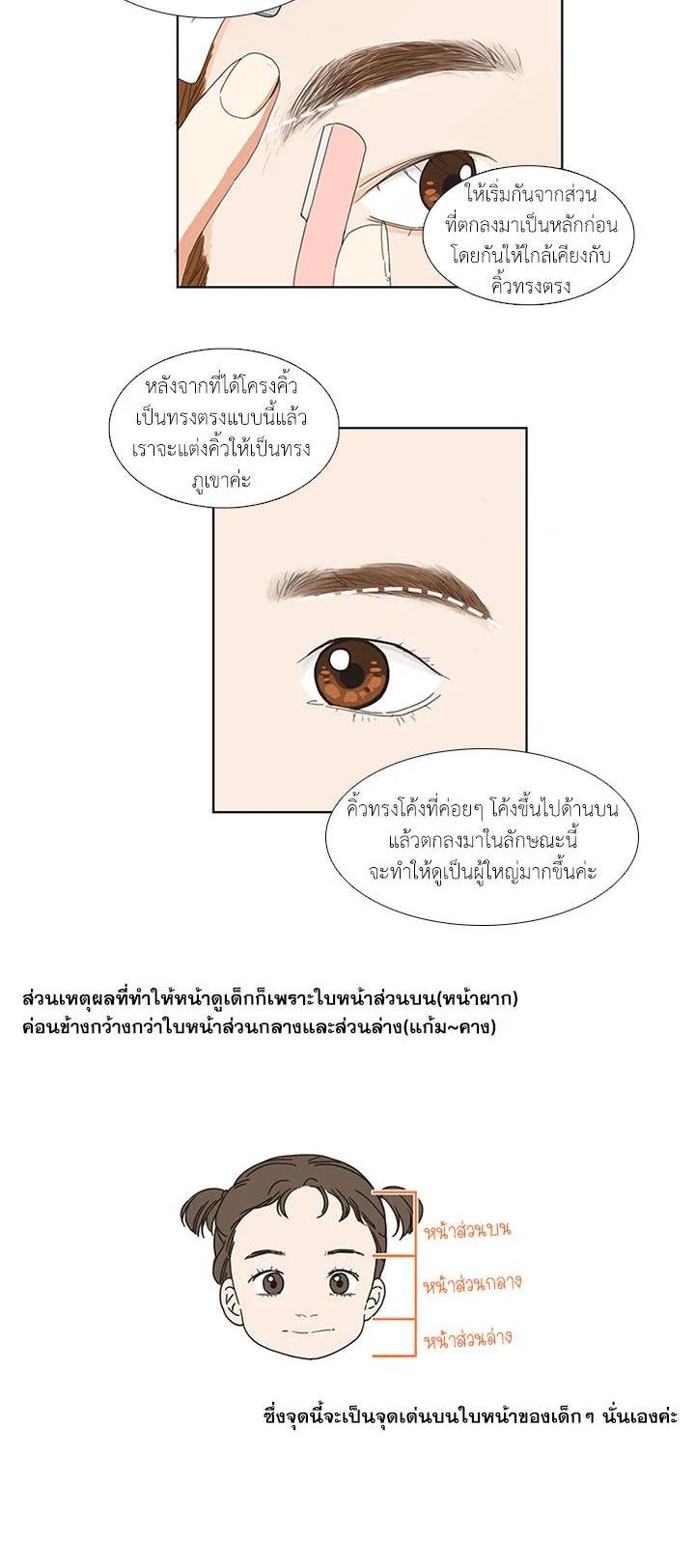 Manga-lc-com อ่านมังงะ อ่านการ์ตูน ออนไลน์ ฟรี Get Ready With Me ตอนที่ 1 2 3 4 5 6 7 8 9 10 11 12 13 14 ฟรี ไม่มีโฆษณา Manga-lc - อ่าน มังงะ อ่าน การ์ตูน ออนไลน์ อ่านมังงะ ฟรี