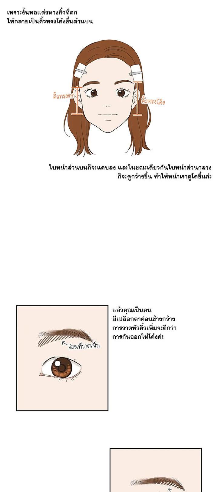 Manga-lc-com อ่านมังงะ อ่านการ์ตูน ออนไลน์ ฟรี Get Ready With Me ตอนที่ 1 2 3 4 5 6 7 8 9 10 11 12 13 14 ฟรี ไม่มีโฆษณา Manga-lc - อ่าน มังงะ อ่าน การ์ตูน ออนไลน์ อ่านมังงะ ฟรี