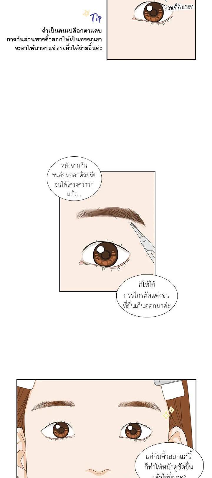 Manga-lc-com อ่านมังงะ อ่านการ์ตูน ออนไลน์ ฟรี Get Ready With Me ตอนที่ 1 2 3 4 5 6 7 8 9 10 11 12 13 14 ฟรี ไม่มีโฆษณา Manga-lc - อ่าน มังงะ อ่าน การ์ตูน ออนไลน์ อ่านมังงะ ฟรี