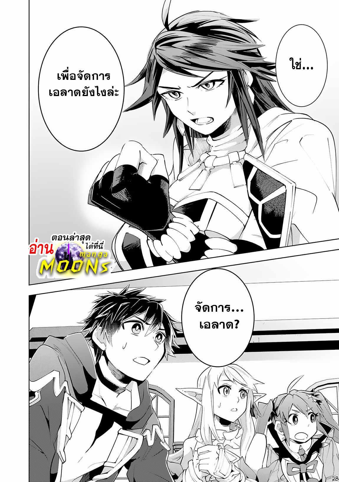 Manga-lc-com อ่านมังงะ อ่านการ์ตูน ออนไลน์ ฟรี S-Rank Party Wo Munou Da To Tsuihousareta Kedo, “kantei” To “chiyu Mahou” De Nariagari Musou ตอนที่ 1 2 3 4 5 6 7 8 9 10 11 12 13 14 ฟรี ไม่มีโฆษณา Manga-lc - อ่าน มังงะ อ่าน การ์ตูน ออนไลน์ อ่านมังงะ ฟรี