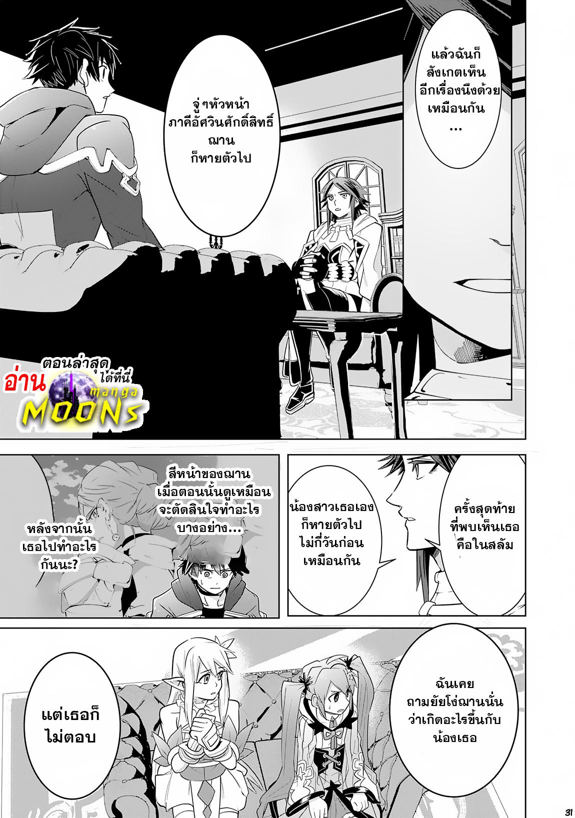Manga-lc-com อ่านมังงะ อ่านการ์ตูน ออนไลน์ ฟรี S-Rank Party Wo Munou Da To Tsuihousareta Kedo, “kantei” To “chiyu Mahou” De Nariagari Musou ตอนที่ 1 2 3 4 5 6 7 8 9 10 11 12 13 14 ฟรี ไม่มีโฆษณา Manga-lc - อ่าน มังงะ อ่าน การ์ตูน ออนไลน์ อ่านมังงะ ฟรี