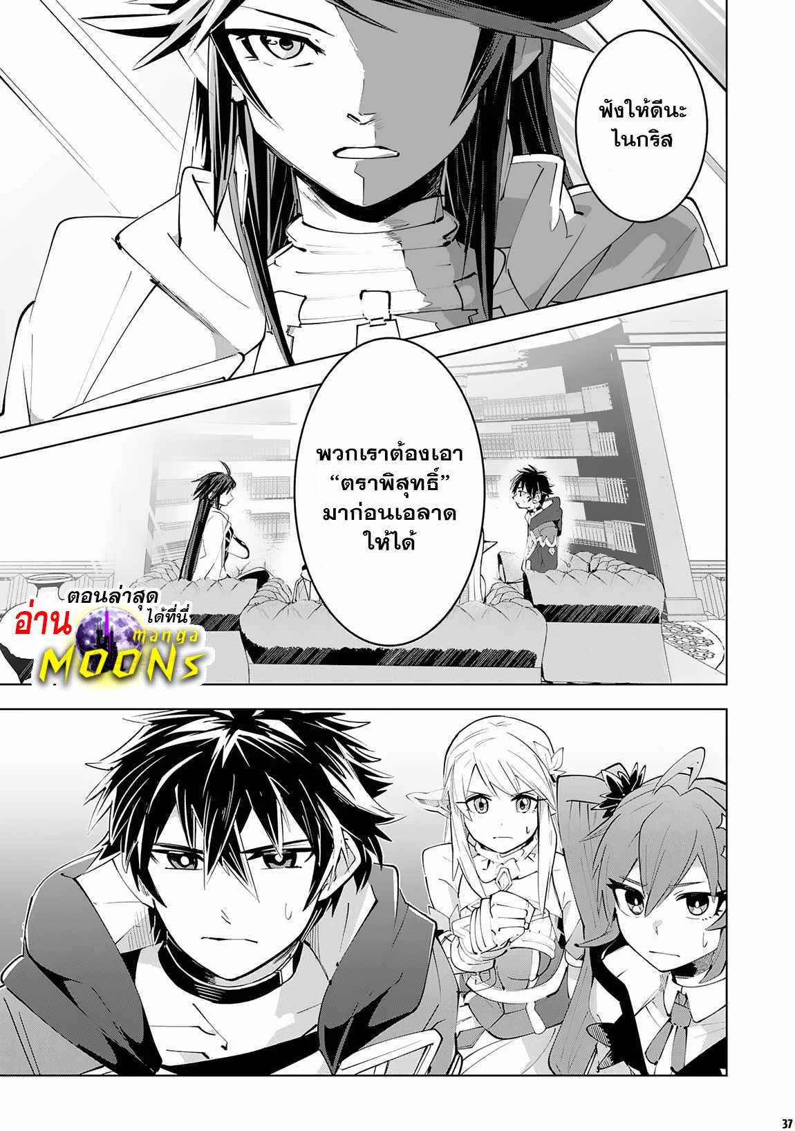 Manga-lc-com อ่านมังงะ อ่านการ์ตูน ออนไลน์ ฟรี S-Rank Party Wo Munou Da To Tsuihousareta Kedo, “kantei” To “chiyu Mahou” De Nariagari Musou ตอนที่ 1 2 3 4 5 6 7 8 9 10 11 12 13 14 ฟรี ไม่มีโฆษณา Manga-lc - อ่าน มังงะ อ่าน การ์ตูน ออนไลน์ อ่านมังงะ ฟรี