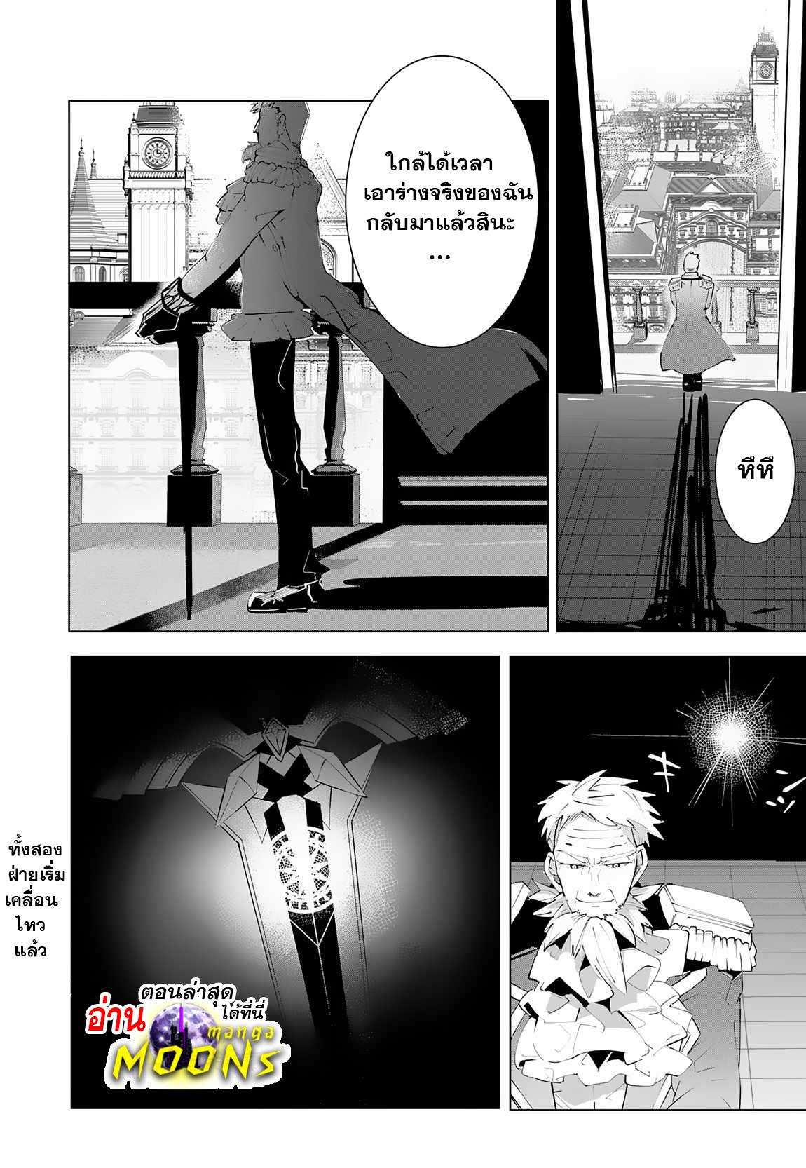 Manga-lc-com อ่านมังงะ อ่านการ์ตูน ออนไลน์ ฟรี S-Rank Party Wo Munou Da To Tsuihousareta Kedo, “kantei” To “chiyu Mahou” De Nariagari Musou ตอนที่ 1 2 3 4 5 6 7 8 9 10 11 12 13 14 ฟรี ไม่มีโฆษณา Manga-lc - อ่าน มังงะ อ่าน การ์ตูน ออนไลน์ อ่านมังงะ ฟรี