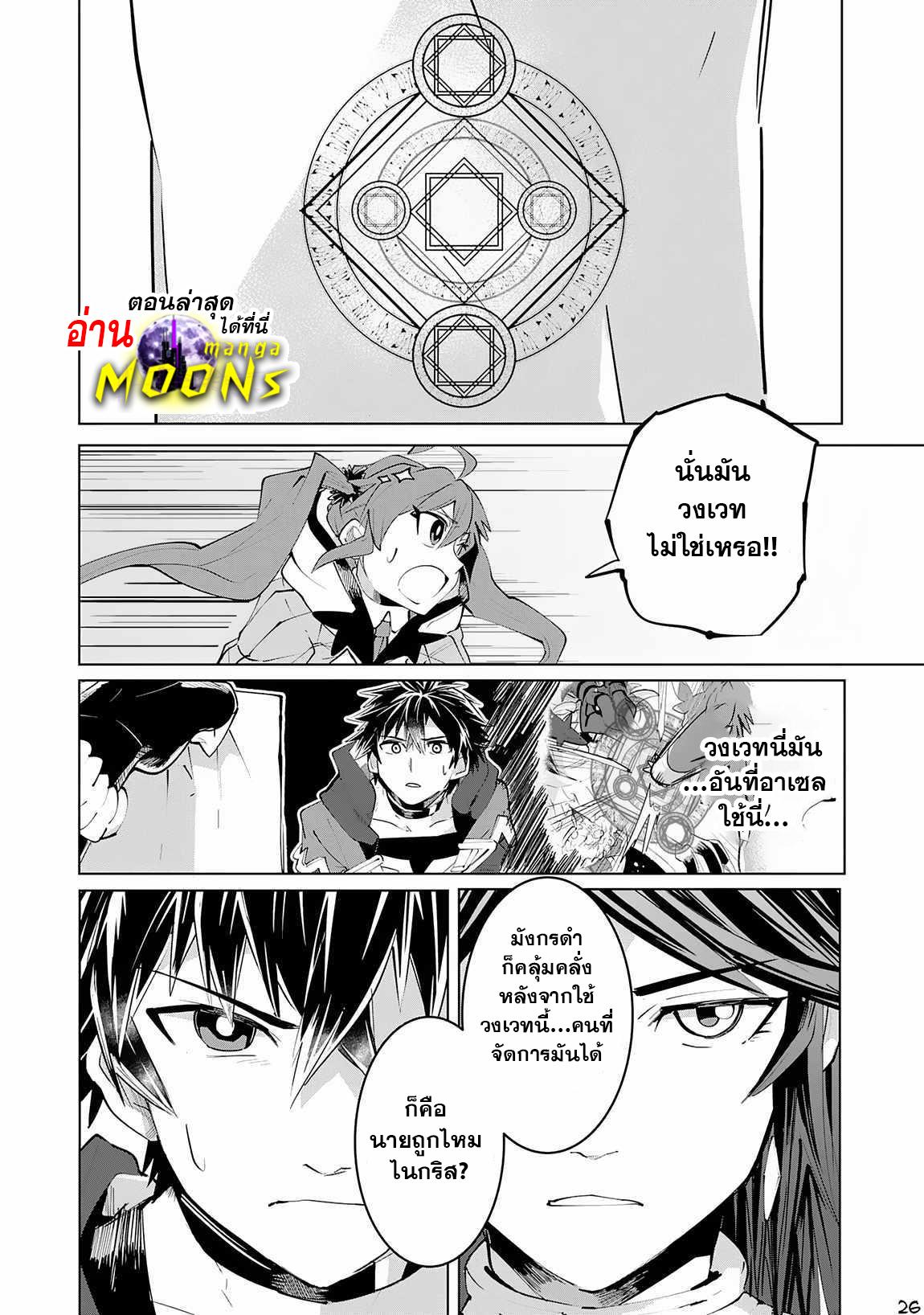 Manga-lc-com อ่านมังงะ อ่านการ์ตูน ออนไลน์ ฟรี S-Rank Party Wo Munou Da To Tsuihousareta Kedo, “kantei” To “chiyu Mahou” De Nariagari Musou ตอนที่ 1 2 3 4 5 6 7 8 9 10 11 12 13 14 ฟรี ไม่มีโฆษณา Manga-lc - อ่าน มังงะ อ่าน การ์ตูน ออนไลน์ อ่านมังงะ ฟรี