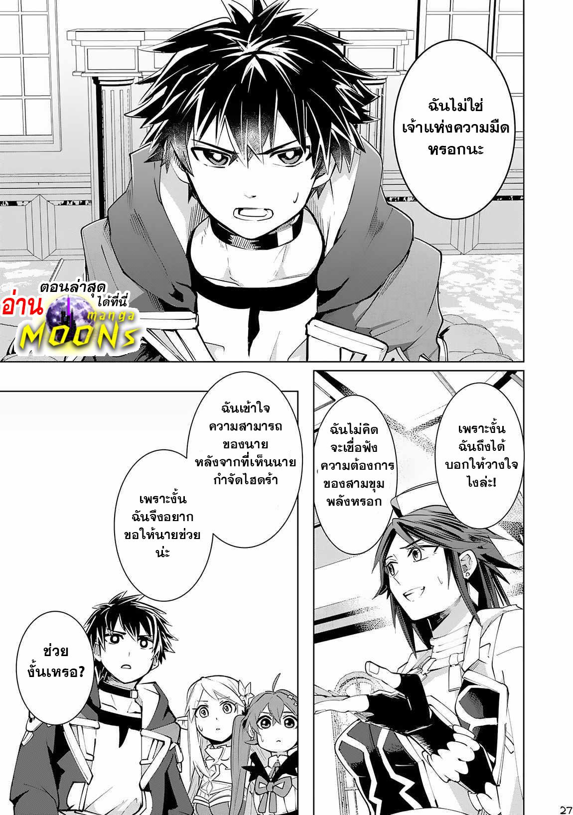 Manga-lc-com อ่านมังงะ อ่านการ์ตูน ออนไลน์ ฟรี S-Rank Party Wo Munou Da To Tsuihousareta Kedo, “kantei” To “chiyu Mahou” De Nariagari Musou ตอนที่ 1 2 3 4 5 6 7 8 9 10 11 12 13 14 ฟรี ไม่มีโฆษณา Manga-lc - อ่าน มังงะ อ่าน การ์ตูน ออนไลน์ อ่านมังงะ ฟรี