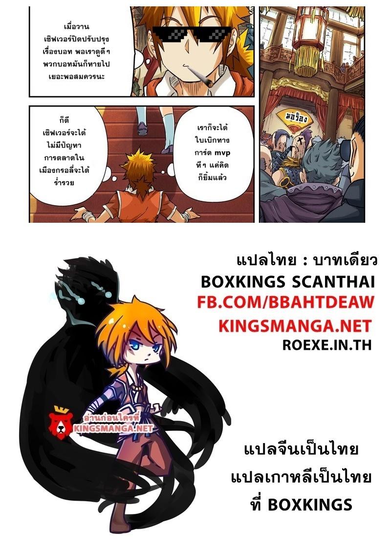 Manga-lc-com อ่านมังงะ อ่านการ์ตูน ออนไลน์ ฟรี Tales of Demons and Gods ตอนที่ 1 2 3 4 5 6 7 8 9 10 11 12 13 14 ฟรี ไม่มีโฆษณา Manga-lc - อ่าน มังงะ อ่าน การ์ตูน ออนไลน์ อ่านมังงะ ฟรี