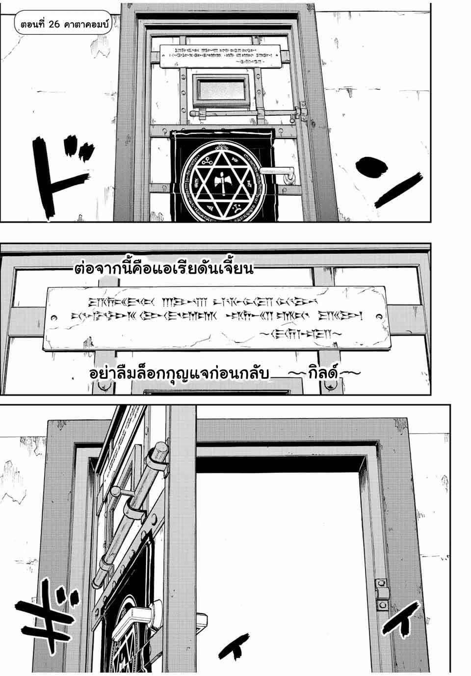 Manga-lc-com อ่านมังงะ อ่านการ์ตูน ออนไลน์ ฟรี Dame Skill “Jidou Kinou” Ga Kakusei Shimashita ตอนที่ 1 2 3 4 5 6 7 8 9 10 11 12 13 14 ฟรี ไม่มีโฆษณา Manga-lc - อ่าน มังงะ อ่าน การ์ตูน ออนไลน์ อ่านมังงะ ฟรี