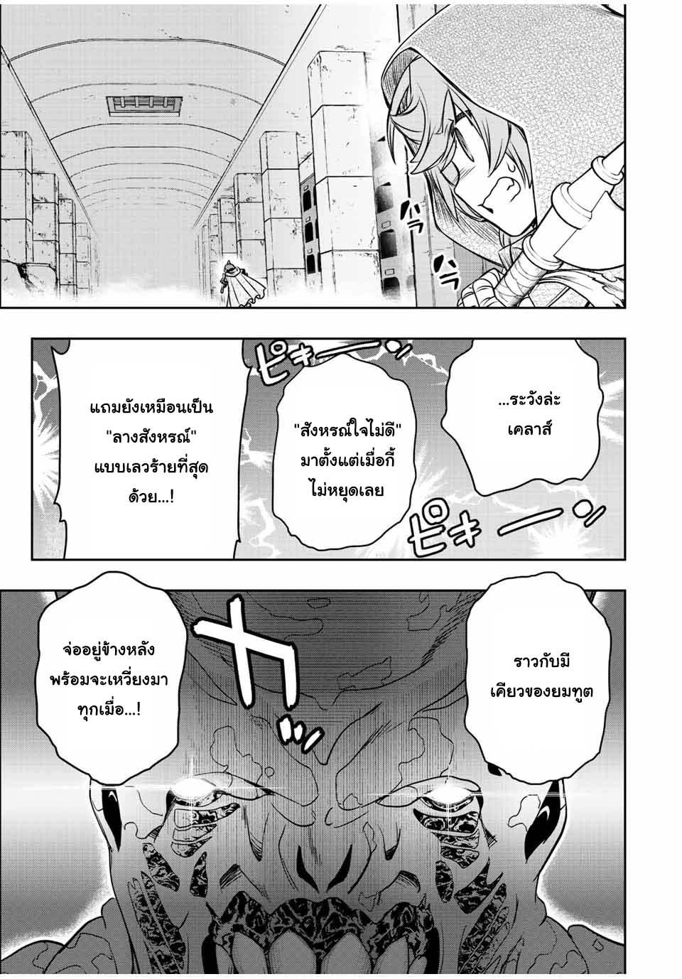 Manga-lc-com อ่านมังงะ อ่านการ์ตูน ออนไลน์ ฟรี Dame Skill “Jidou Kinou” Ga Kakusei Shimashita ตอนที่ 1 2 3 4 5 6 7 8 9 10 11 12 13 14 ฟรี ไม่มีโฆษณา Manga-lc - อ่าน มังงะ อ่าน การ์ตูน ออนไลน์ อ่านมังงะ ฟรี