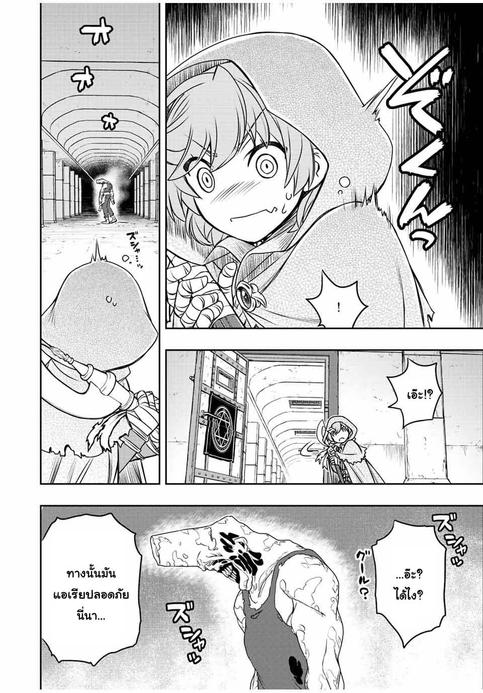 Manga-lc-com อ่านมังงะ อ่านการ์ตูน ออนไลน์ ฟรี Dame Skill “Jidou Kinou” Ga Kakusei Shimashita ตอนที่ 1 2 3 4 5 6 7 8 9 10 11 12 13 14 ฟรี ไม่มีโฆษณา Manga-lc - อ่าน มังงะ อ่าน การ์ตูน ออนไลน์ อ่านมังงะ ฟรี