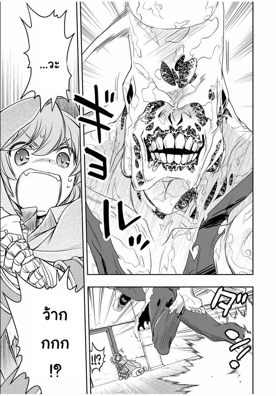 Manga-lc-com อ่านมังงะ อ่านการ์ตูน ออนไลน์ ฟรี Dame Skill “Jidou Kinou” Ga Kakusei Shimashita ตอนที่ 1 2 3 4 5 6 7 8 9 10 11 12 13 14 ฟรี ไม่มีโฆษณา Manga-lc - อ่าน มังงะ อ่าน การ์ตูน ออนไลน์ อ่านมังงะ ฟรี