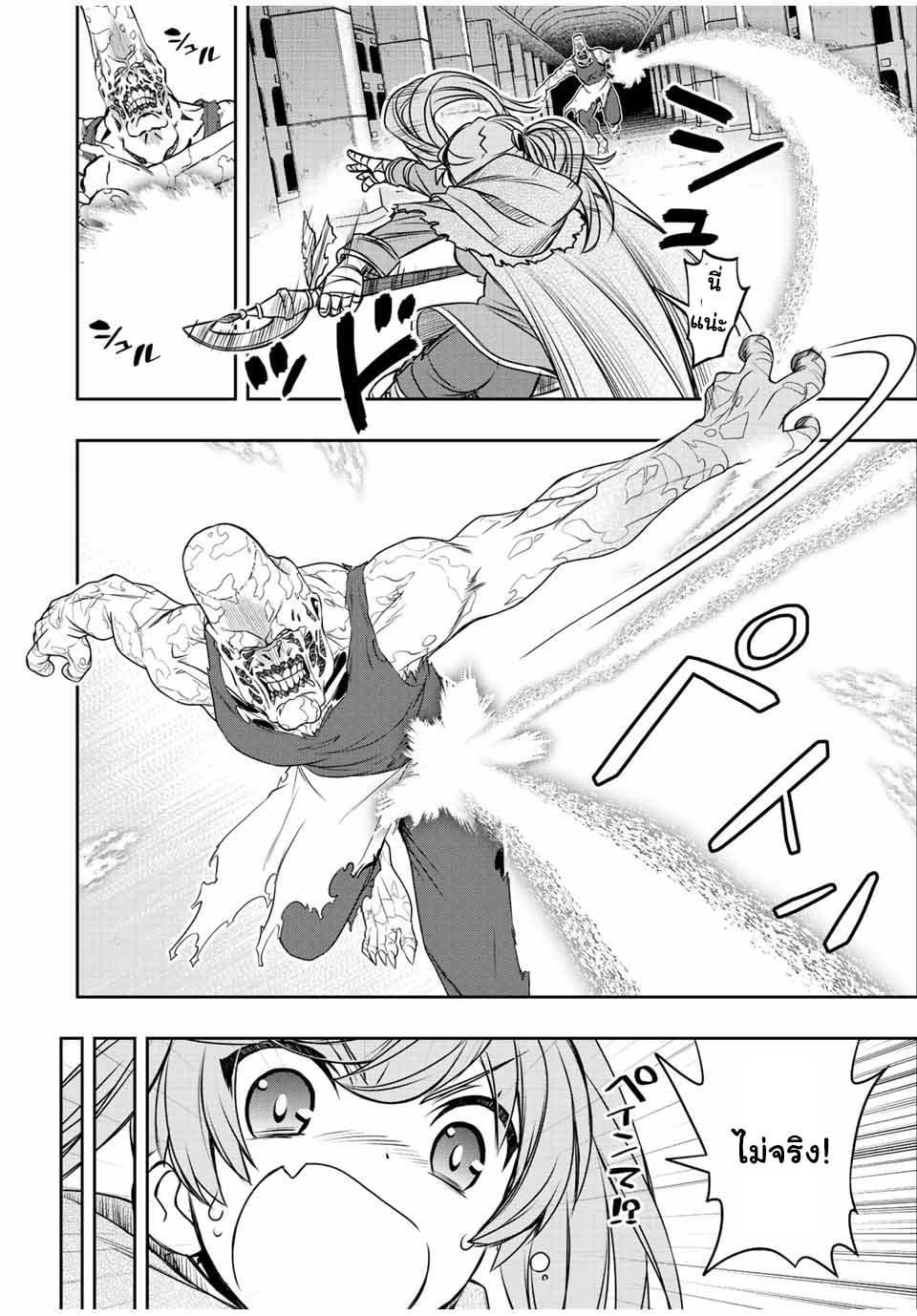 Manga-lc-com อ่านมังงะ อ่านการ์ตูน ออนไลน์ ฟรี Dame Skill “Jidou Kinou” Ga Kakusei Shimashita ตอนที่ 1 2 3 4 5 6 7 8 9 10 11 12 13 14 ฟรี ไม่มีโฆษณา Manga-lc - อ่าน มังงะ อ่าน การ์ตูน ออนไลน์ อ่านมังงะ ฟรี