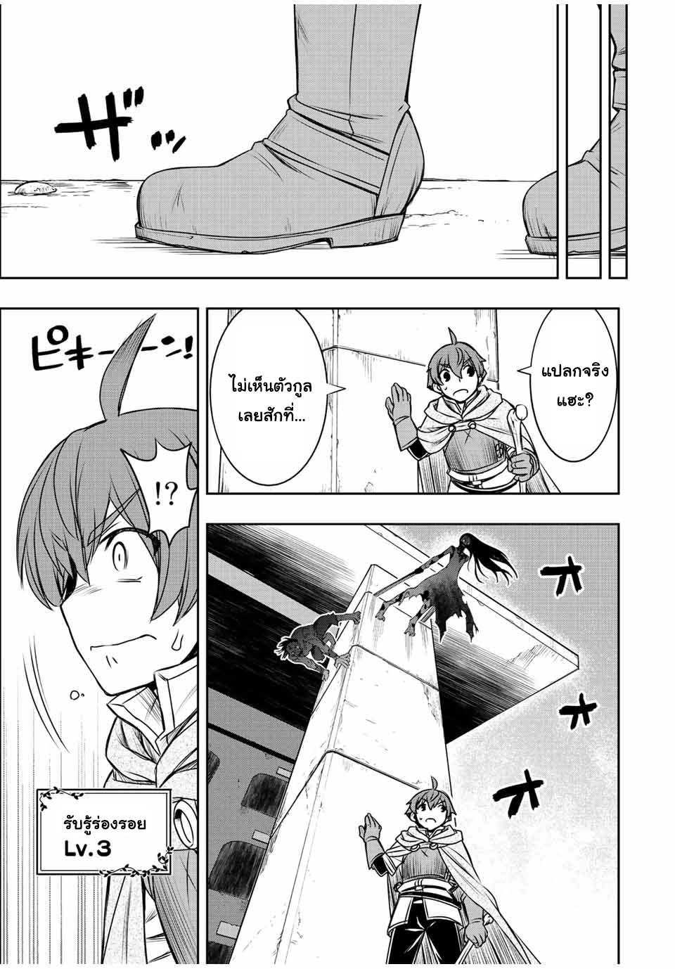 Manga-lc-com อ่านมังงะ อ่านการ์ตูน ออนไลน์ ฟรี Dame Skill “Jidou Kinou” Ga Kakusei Shimashita ตอนที่ 1 2 3 4 5 6 7 8 9 10 11 12 13 14 ฟรี ไม่มีโฆษณา Manga-lc - อ่าน มังงะ อ่าน การ์ตูน ออนไลน์ อ่านมังงะ ฟรี