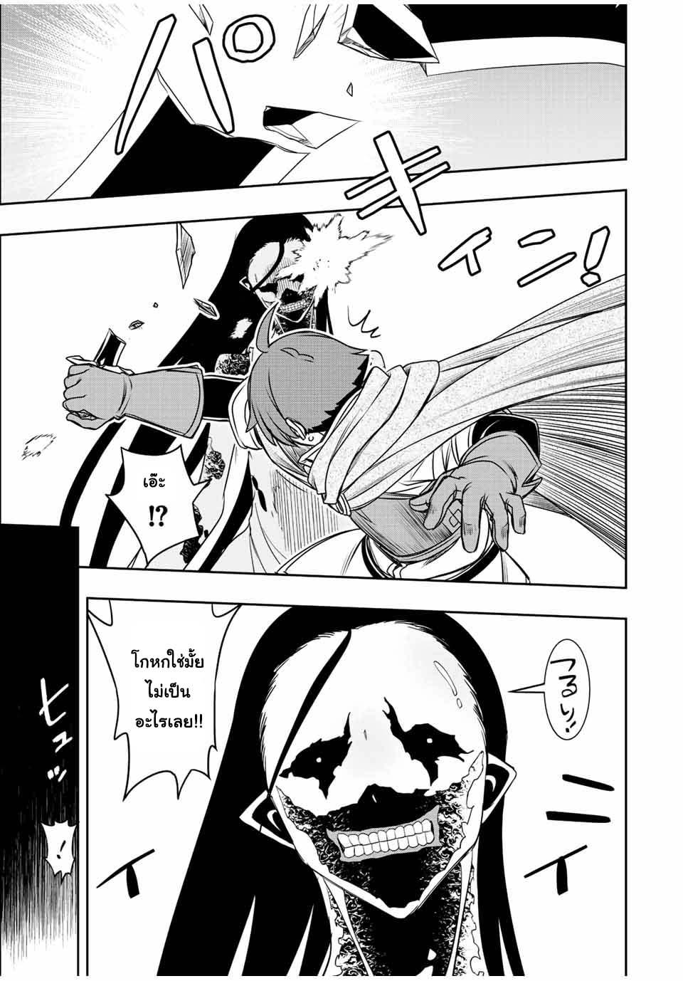 Manga-lc-com อ่านมังงะ อ่านการ์ตูน ออนไลน์ ฟรี Dame Skill “Jidou Kinou” Ga Kakusei Shimashita ตอนที่ 1 2 3 4 5 6 7 8 9 10 11 12 13 14 ฟรี ไม่มีโฆษณา Manga-lc - อ่าน มังงะ อ่าน การ์ตูน ออนไลน์ อ่านมังงะ ฟรี