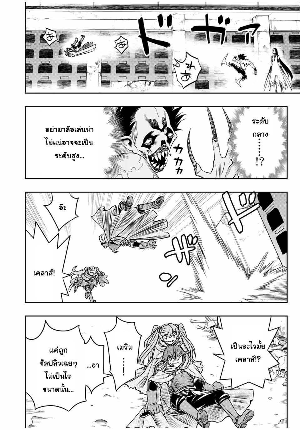 Manga-lc-com อ่านมังงะ อ่านการ์ตูน ออนไลน์ ฟรี Dame Skill “Jidou Kinou” Ga Kakusei Shimashita ตอนที่ 1 2 3 4 5 6 7 8 9 10 11 12 13 14 ฟรี ไม่มีโฆษณา Manga-lc - อ่าน มังงะ อ่าน การ์ตูน ออนไลน์ อ่านมังงะ ฟรี
