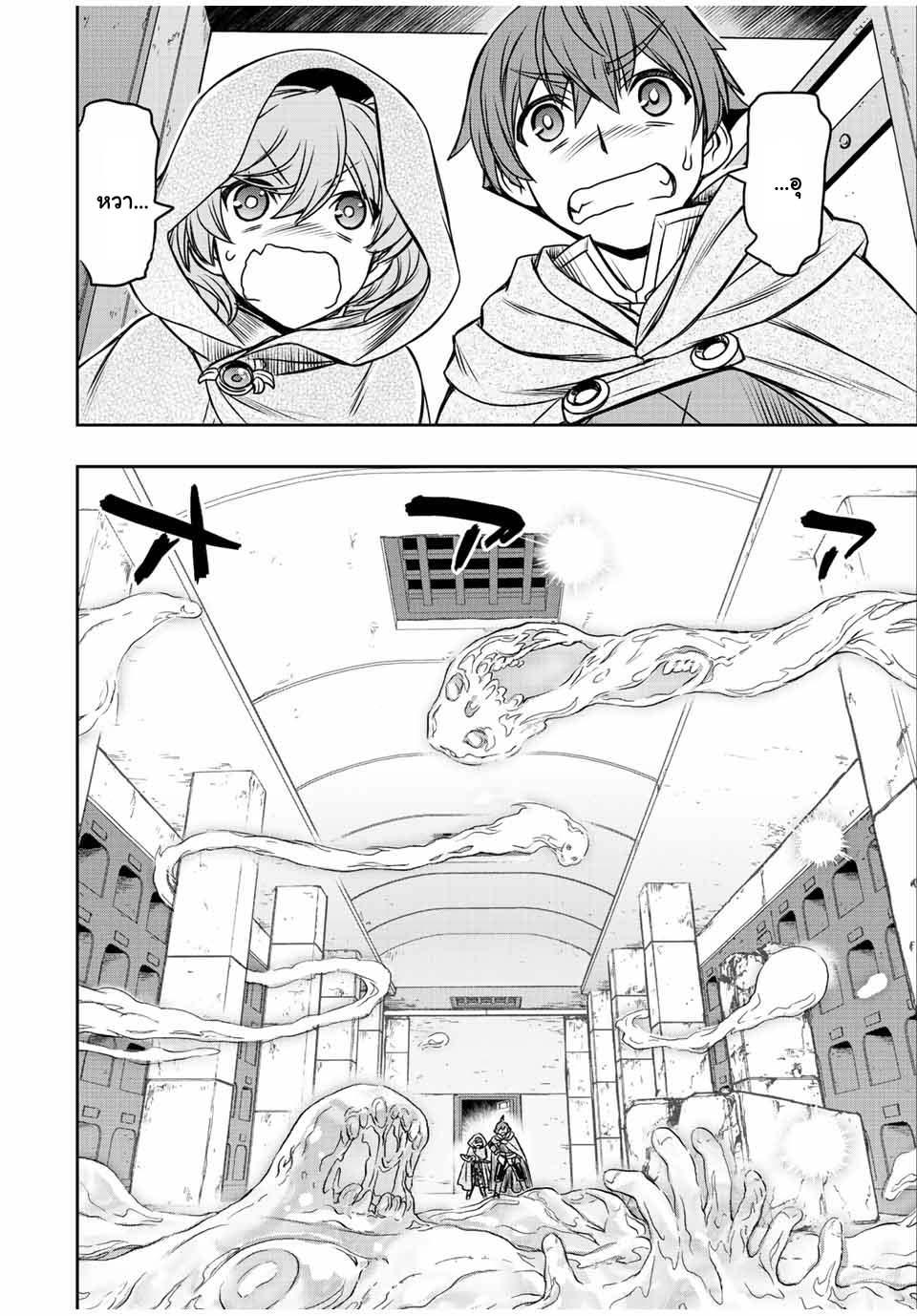 Manga-lc-com อ่านมังงะ อ่านการ์ตูน ออนไลน์ ฟรี Dame Skill “Jidou Kinou” Ga Kakusei Shimashita ตอนที่ 1 2 3 4 5 6 7 8 9 10 11 12 13 14 ฟรี ไม่มีโฆษณา Manga-lc - อ่าน มังงะ อ่าน การ์ตูน ออนไลน์ อ่านมังงะ ฟรี