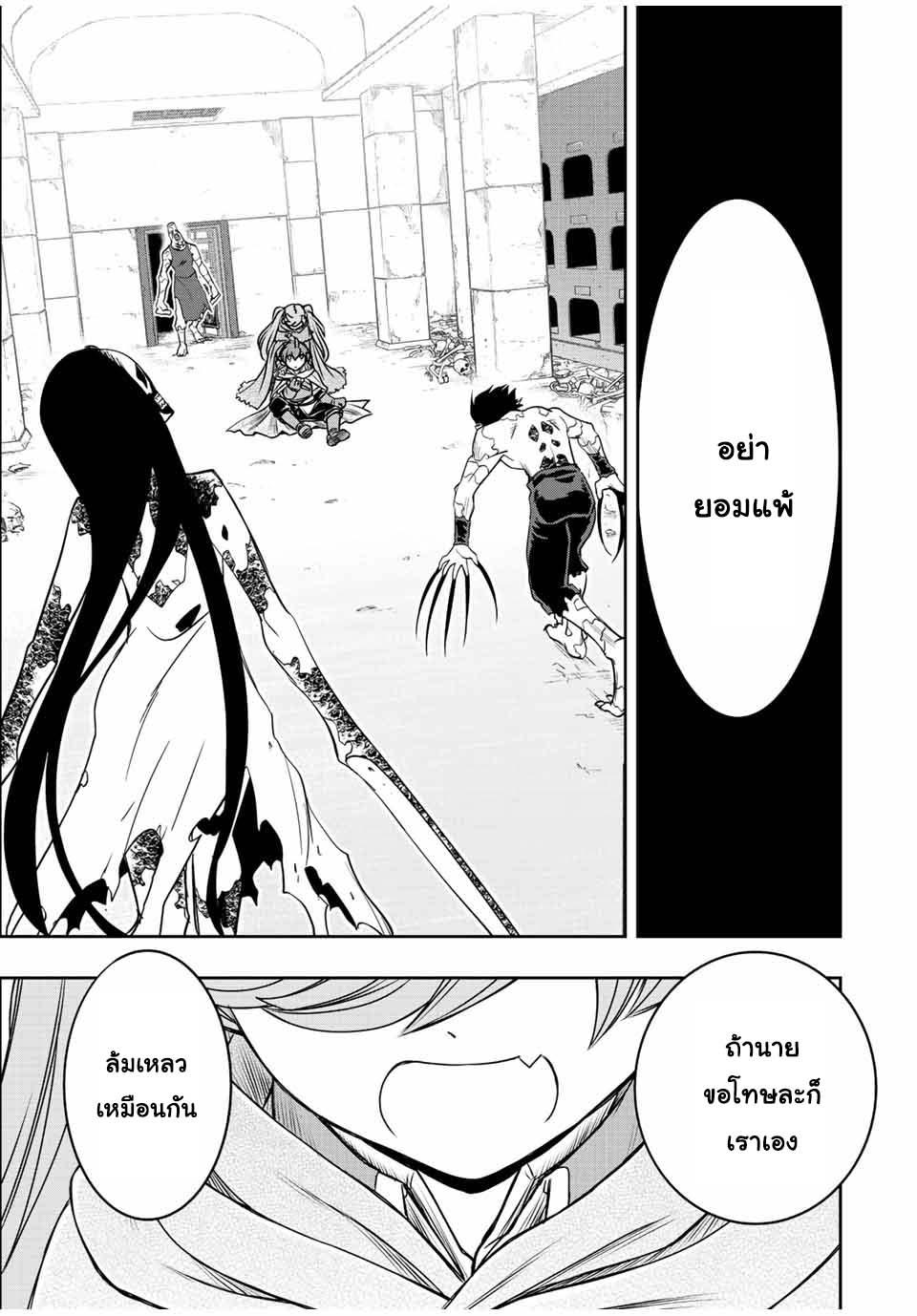Manga-lc-com อ่านมังงะ อ่านการ์ตูน ออนไลน์ ฟรี Dame Skill “Jidou Kinou” Ga Kakusei Shimashita ตอนที่ 1 2 3 4 5 6 7 8 9 10 11 12 13 14 ฟรี ไม่มีโฆษณา Manga-lc - อ่าน มังงะ อ่าน การ์ตูน ออนไลน์ อ่านมังงะ ฟรี