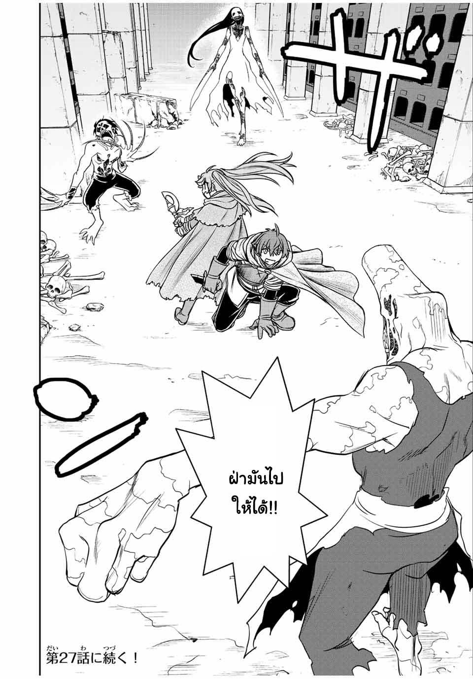 Manga-lc-com อ่านมังงะ อ่านการ์ตูน ออนไลน์ ฟรี Dame Skill “Jidou Kinou” Ga Kakusei Shimashita ตอนที่ 1 2 3 4 5 6 7 8 9 10 11 12 13 14 ฟรี ไม่มีโฆษณา Manga-lc - อ่าน มังงะ อ่าน การ์ตูน ออนไลน์ อ่านมังงะ ฟรี