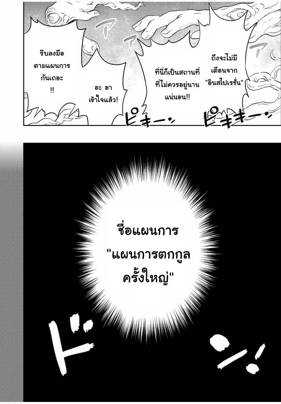 Manga-lc-com อ่านมังงะ อ่านการ์ตูน ออนไลน์ ฟรี Dame Skill “Jidou Kinou” Ga Kakusei Shimashita ตอนที่ 1 2 3 4 5 6 7 8 9 10 11 12 13 14 ฟรี ไม่มีโฆษณา Manga-lc - อ่าน มังงะ อ่าน การ์ตูน ออนไลน์ อ่านมังงะ ฟรี