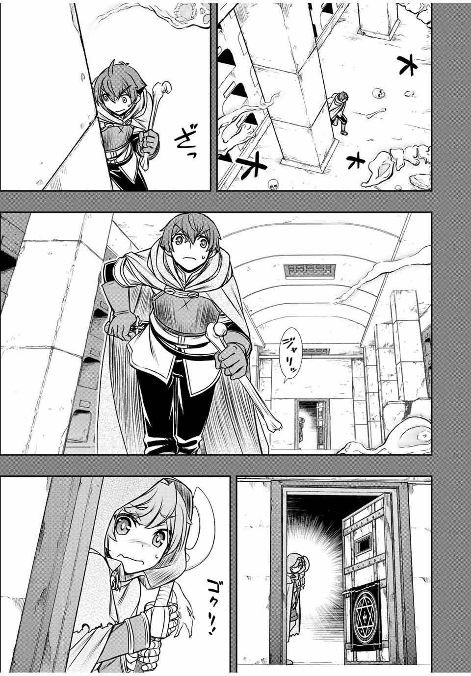 Manga-lc-com อ่านมังงะ อ่านการ์ตูน ออนไลน์ ฟรี Dame Skill “Jidou Kinou” Ga Kakusei Shimashita ตอนที่ 1 2 3 4 5 6 7 8 9 10 11 12 13 14 ฟรี ไม่มีโฆษณา Manga-lc - อ่าน มังงะ อ่าน การ์ตูน ออนไลน์ อ่านมังงะ ฟรี