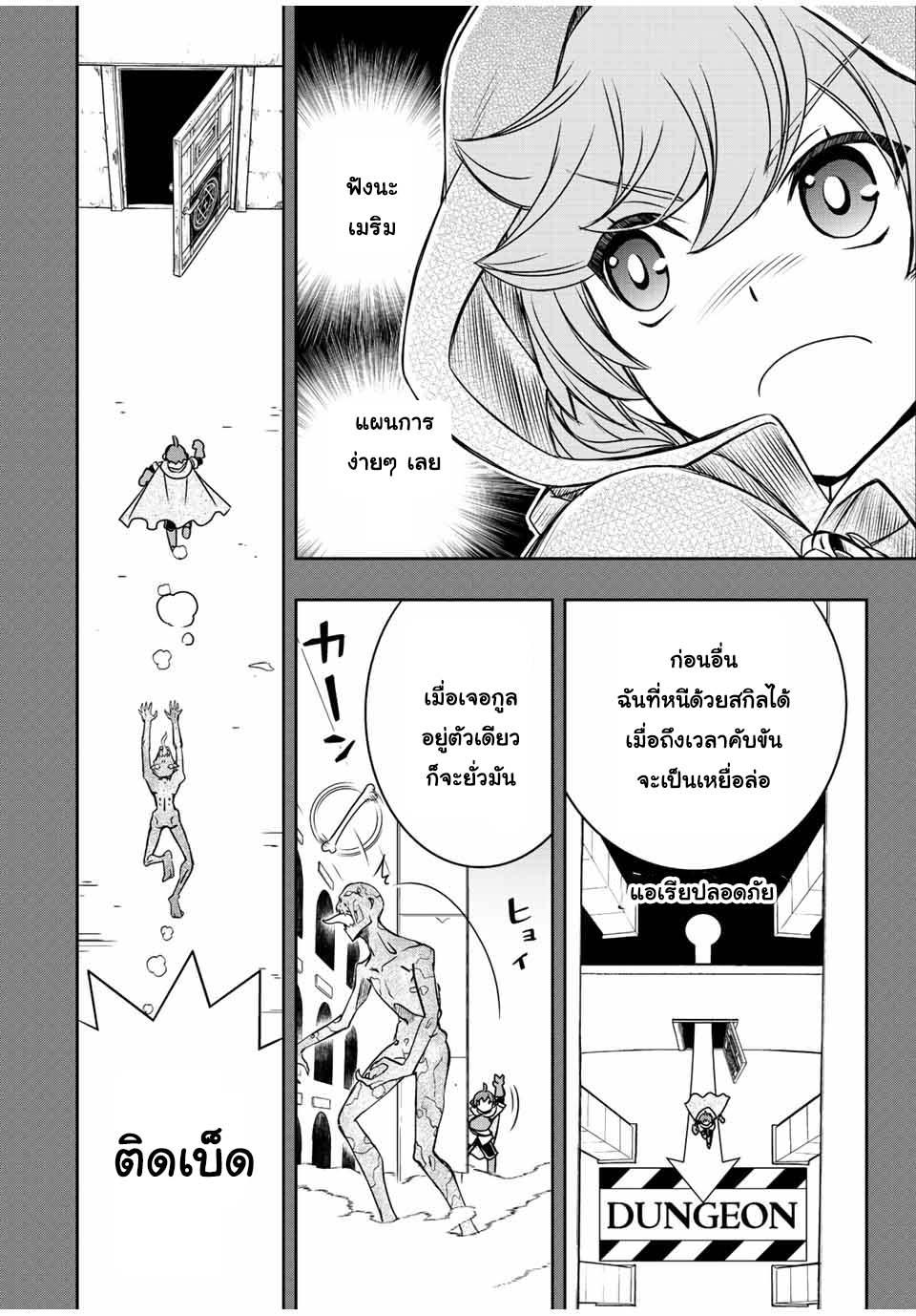 Manga-lc-com อ่านมังงะ อ่านการ์ตูน ออนไลน์ ฟรี Dame Skill “Jidou Kinou” Ga Kakusei Shimashita ตอนที่ 1 2 3 4 5 6 7 8 9 10 11 12 13 14 ฟรี ไม่มีโฆษณา Manga-lc - อ่าน มังงะ อ่าน การ์ตูน ออนไลน์ อ่านมังงะ ฟรี