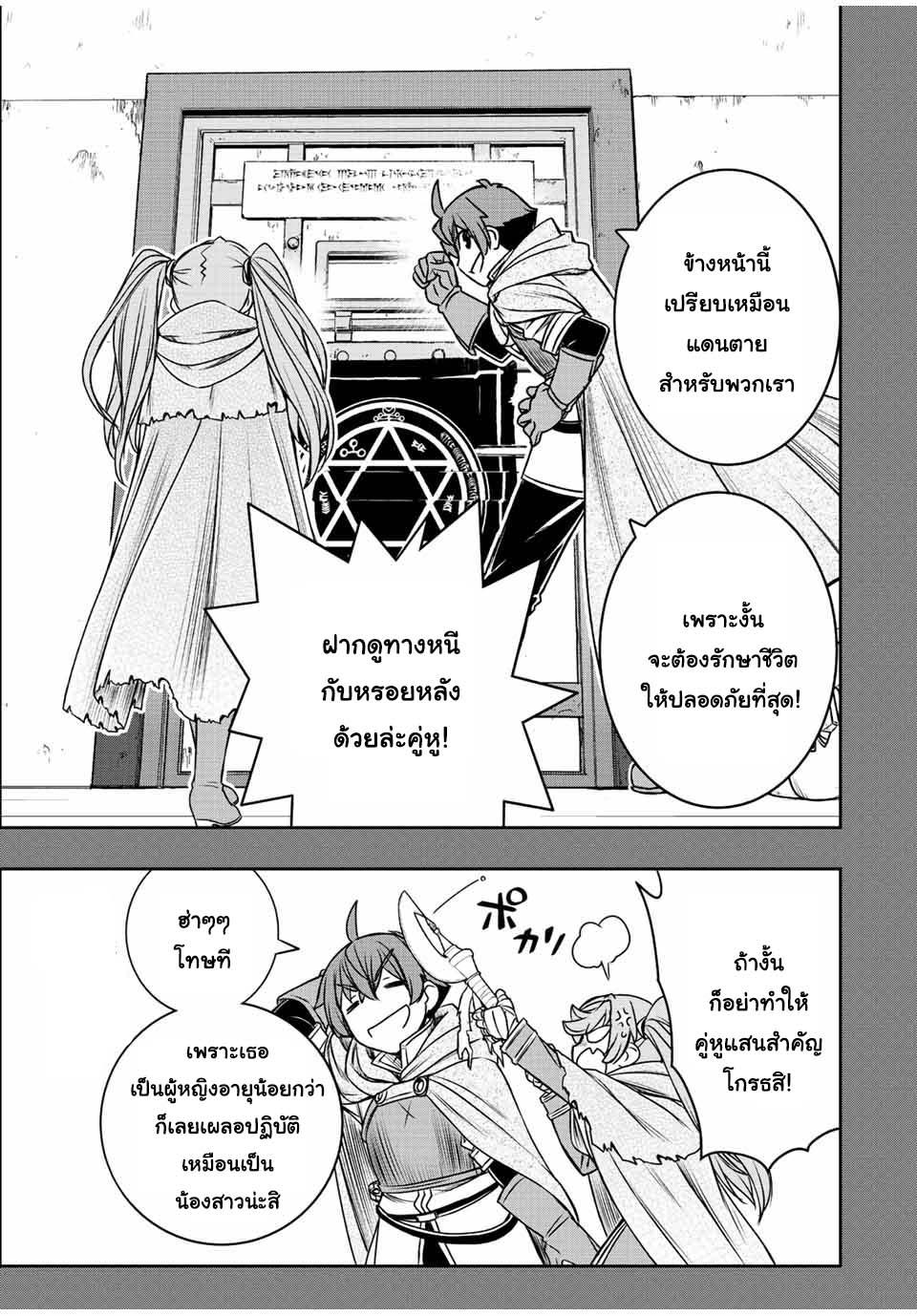 Manga-lc-com อ่านมังงะ อ่านการ์ตูน ออนไลน์ ฟรี Dame Skill “Jidou Kinou” Ga Kakusei Shimashita ตอนที่ 1 2 3 4 5 6 7 8 9 10 11 12 13 14 ฟรี ไม่มีโฆษณา Manga-lc - อ่าน มังงะ อ่าน การ์ตูน ออนไลน์ อ่านมังงะ ฟรี