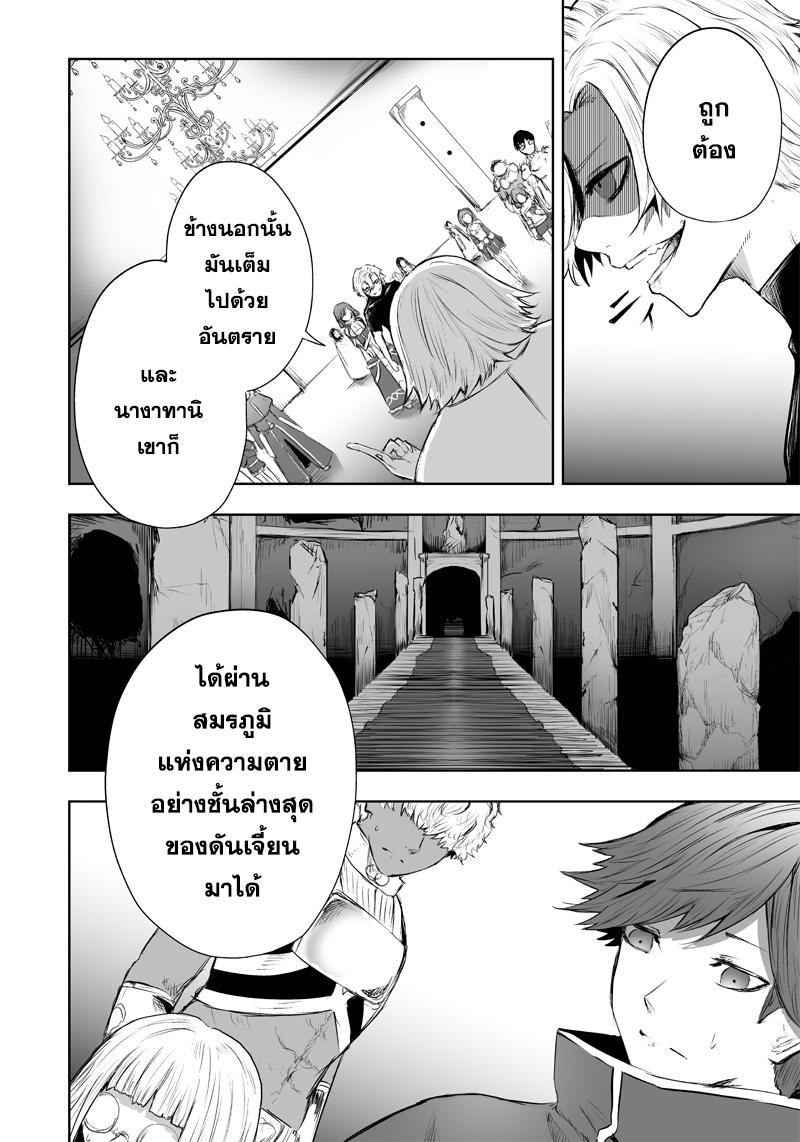 Manga-lc-com อ่านมังงะ อ่านการ์ตูน ออนไลน์ ฟรี Ore dake Fuguu Skill no Isekai Shoukan Hangyakuki ตอนที่ 1 2 3 4 5 6 7 8 9 10 11 12 13 14 ฟรี ไม่มีโฆษณา Manga-lc - อ่าน มังงะ อ่าน การ์ตูน ออนไลน์ อ่านมังงะ ฟรี