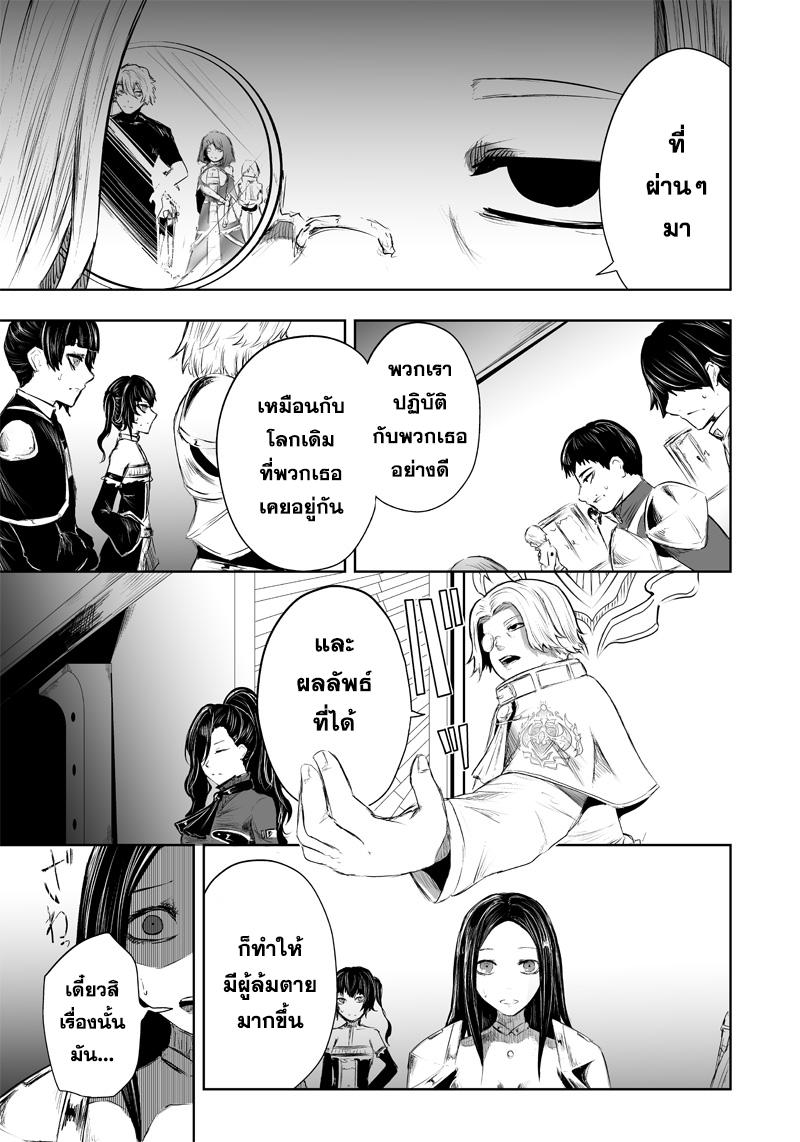 Manga-lc-com อ่านมังงะ อ่านการ์ตูน ออนไลน์ ฟรี Ore dake Fuguu Skill no Isekai Shoukan Hangyakuki ตอนที่ 1 2 3 4 5 6 7 8 9 10 11 12 13 14 ฟรี ไม่มีโฆษณา Manga-lc - อ่าน มังงะ อ่าน การ์ตูน ออนไลน์ อ่านมังงะ ฟรี