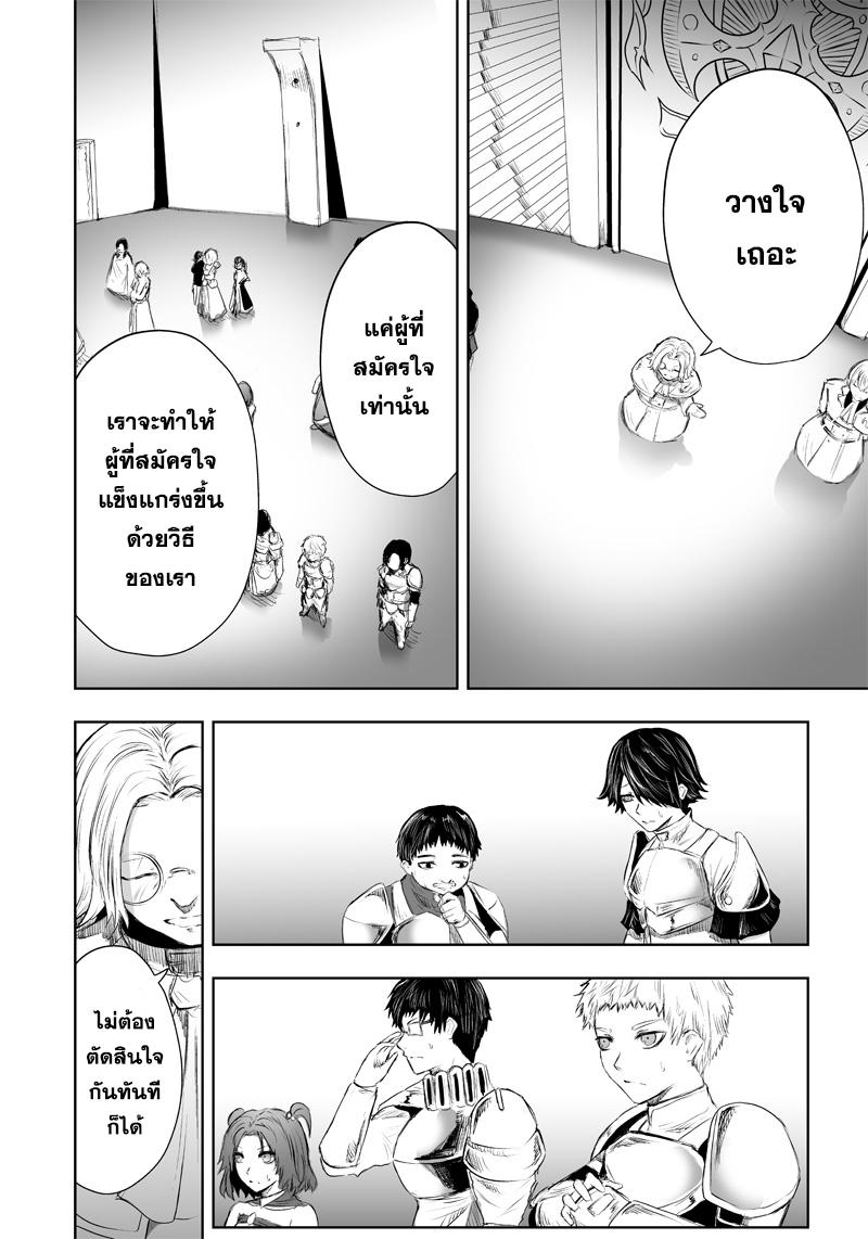Manga-lc-com อ่านมังงะ อ่านการ์ตูน ออนไลน์ ฟรี Ore dake Fuguu Skill no Isekai Shoukan Hangyakuki ตอนที่ 1 2 3 4 5 6 7 8 9 10 11 12 13 14 ฟรี ไม่มีโฆษณา Manga-lc - อ่าน มังงะ อ่าน การ์ตูน ออนไลน์ อ่านมังงะ ฟรี