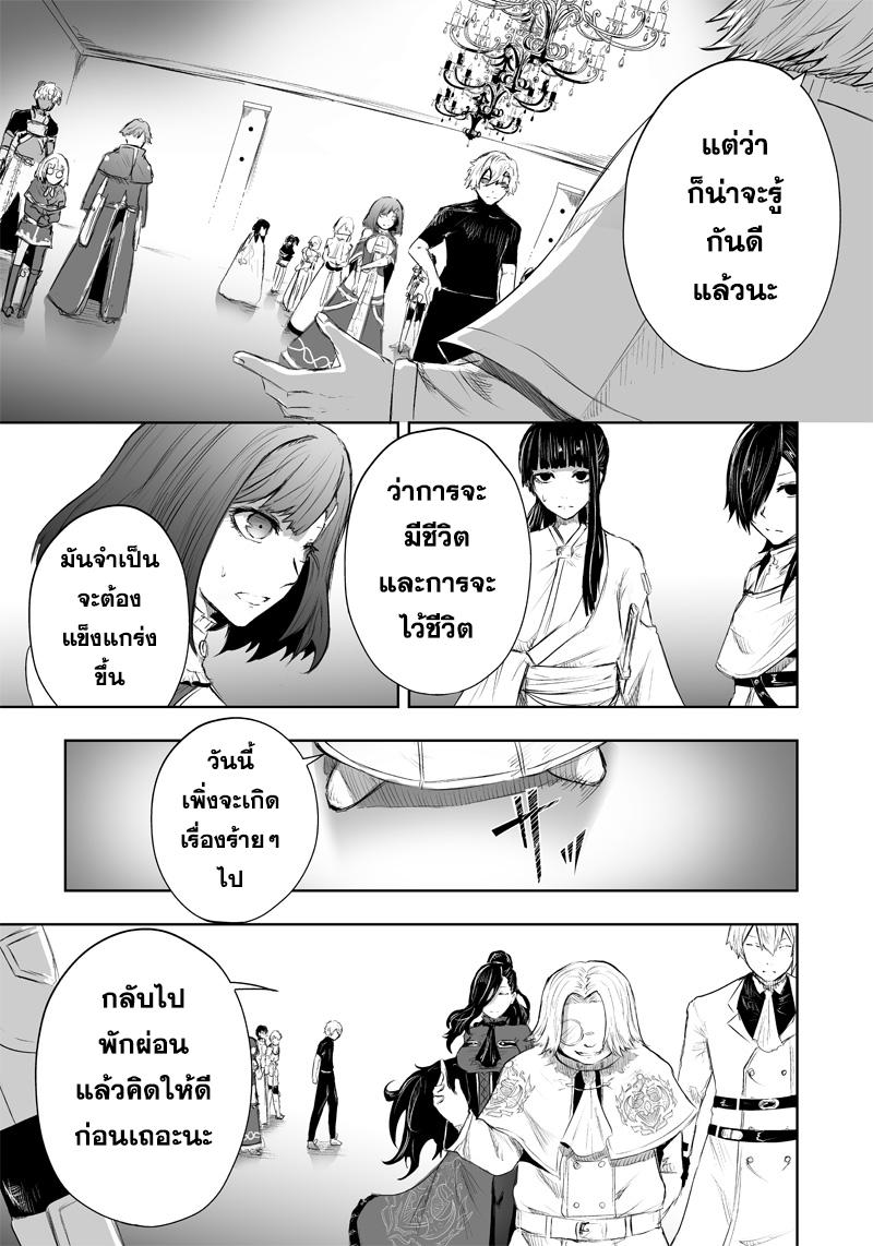 Manga-lc-com อ่านมังงะ อ่านการ์ตูน ออนไลน์ ฟรี Ore dake Fuguu Skill no Isekai Shoukan Hangyakuki ตอนที่ 1 2 3 4 5 6 7 8 9 10 11 12 13 14 ฟรี ไม่มีโฆษณา Manga-lc - อ่าน มังงะ อ่าน การ์ตูน ออนไลน์ อ่านมังงะ ฟรี