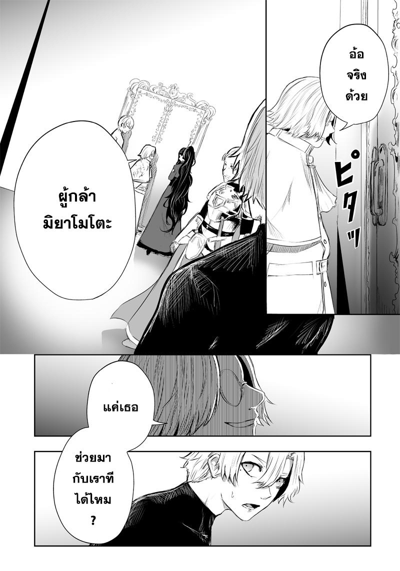 Manga-lc-com อ่านมังงะ อ่านการ์ตูน ออนไลน์ ฟรี Ore dake Fuguu Skill no Isekai Shoukan Hangyakuki ตอนที่ 1 2 3 4 5 6 7 8 9 10 11 12 13 14 ฟรี ไม่มีโฆษณา Manga-lc - อ่าน มังงะ อ่าน การ์ตูน ออนไลน์ อ่านมังงะ ฟรี