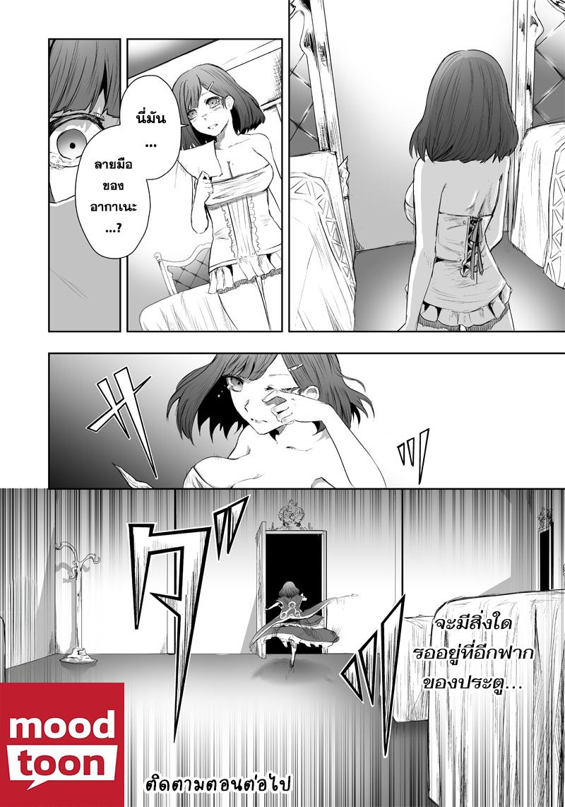 Manga-lc-com อ่านมังงะ อ่านการ์ตูน ออนไลน์ ฟรี Ore dake Fuguu Skill no Isekai Shoukan Hangyakuki ตอนที่ 1 2 3 4 5 6 7 8 9 10 11 12 13 14 ฟรี ไม่มีโฆษณา Manga-lc - อ่าน มังงะ อ่าน การ์ตูน ออนไลน์ อ่านมังงะ ฟรี