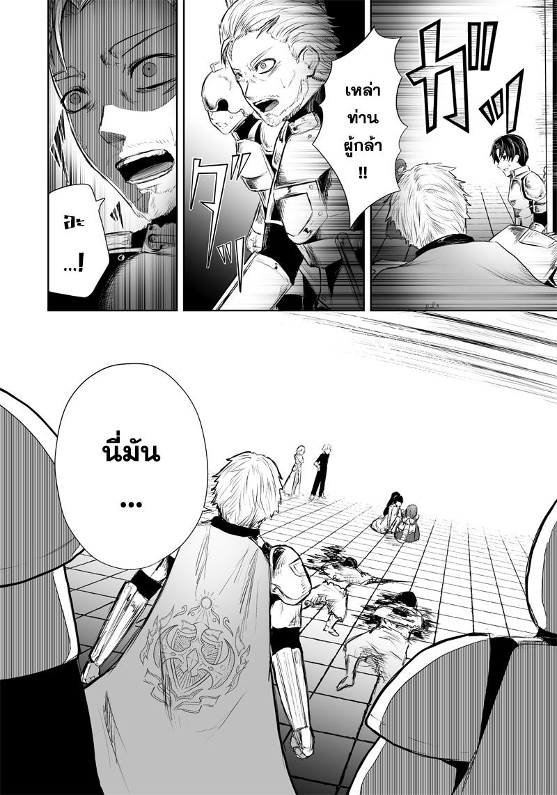 Manga-lc-com อ่านมังงะ อ่านการ์ตูน ออนไลน์ ฟรี Ore dake Fuguu Skill no Isekai Shoukan Hangyakuki ตอนที่ 1 2 3 4 5 6 7 8 9 10 11 12 13 14 ฟรี ไม่มีโฆษณา Manga-lc - อ่าน มังงะ อ่าน การ์ตูน ออนไลน์ อ่านมังงะ ฟรี
