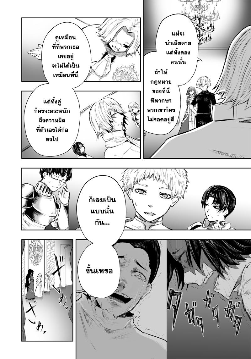 Manga-lc-com อ่านมังงะ อ่านการ์ตูน ออนไลน์ ฟรี Ore dake Fuguu Skill no Isekai Shoukan Hangyakuki ตอนที่ 1 2 3 4 5 6 7 8 9 10 11 12 13 14 ฟรี ไม่มีโฆษณา Manga-lc - อ่าน มังงะ อ่าน การ์ตูน ออนไลน์ อ่านมังงะ ฟรี