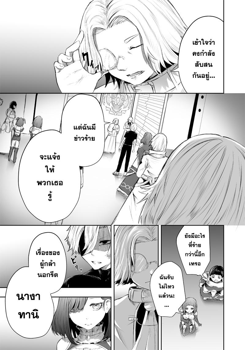 Manga-lc-com อ่านมังงะ อ่านการ์ตูน ออนไลน์ ฟรี Ore dake Fuguu Skill no Isekai Shoukan Hangyakuki ตอนที่ 1 2 3 4 5 6 7 8 9 10 11 12 13 14 ฟรี ไม่มีโฆษณา Manga-lc - อ่าน มังงะ อ่าน การ์ตูน ออนไลน์ อ่านมังงะ ฟรี