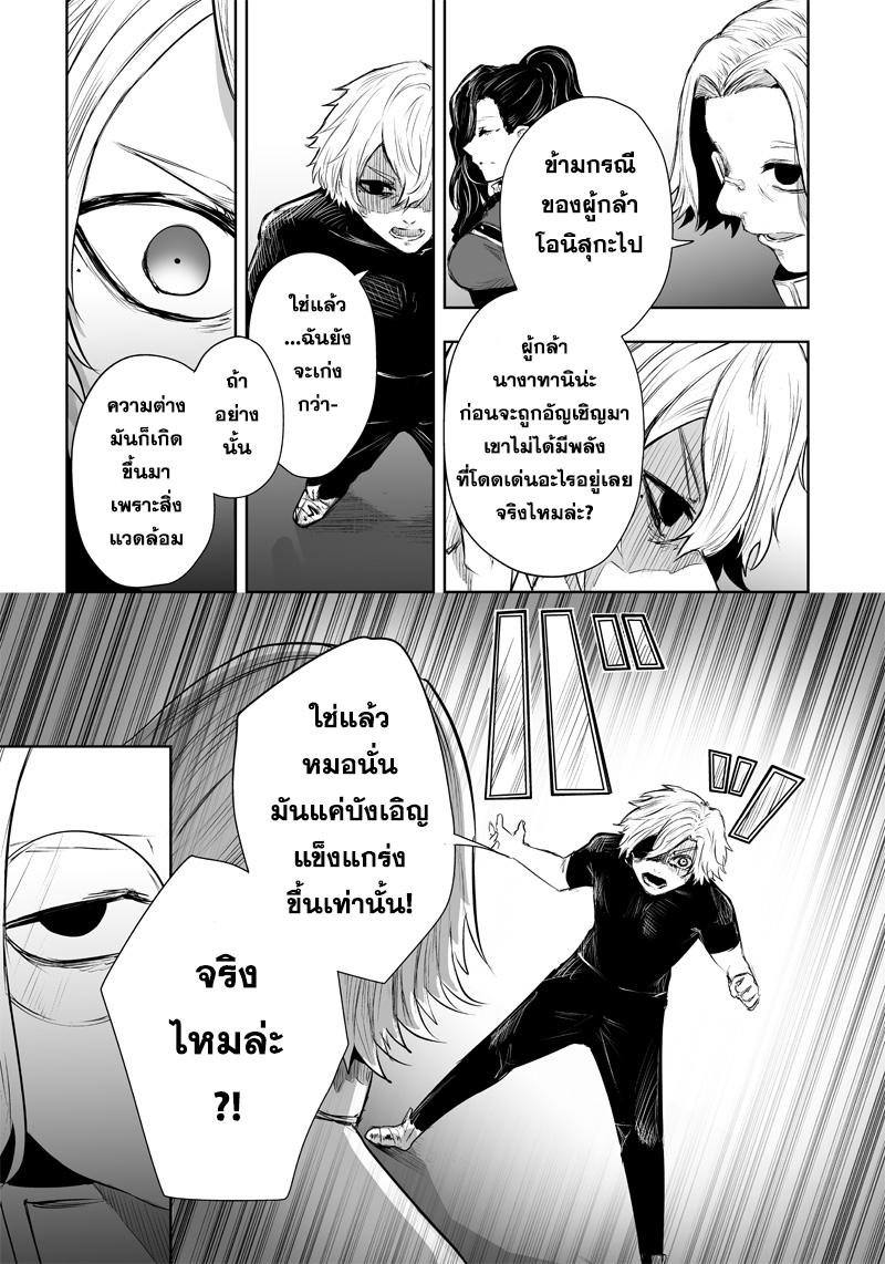 Manga-lc-com อ่านมังงะ อ่านการ์ตูน ออนไลน์ ฟรี Ore dake Fuguu Skill no Isekai Shoukan Hangyakuki ตอนที่ 1 2 3 4 5 6 7 8 9 10 11 12 13 14 ฟรี ไม่มีโฆษณา Manga-lc - อ่าน มังงะ อ่าน การ์ตูน ออนไลน์ อ่านมังงะ ฟรี