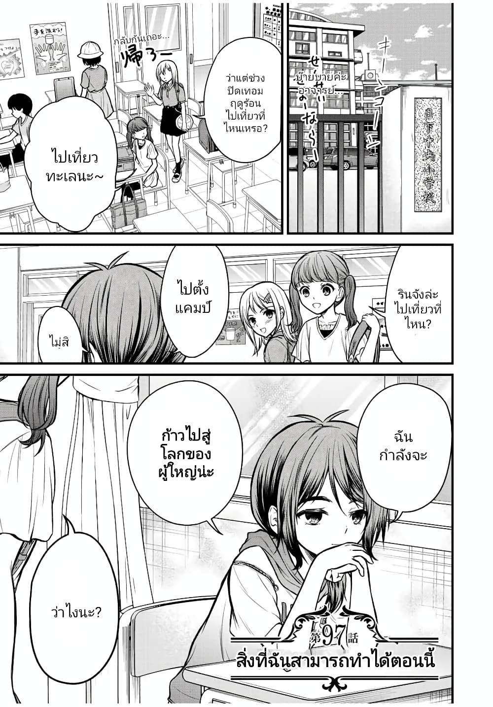 Manga-lc-com อ่านมังงะ อ่านการ์ตูน ออนไลน์ ฟรี Ojousama no Shimobe ตอนที่ 1 2 3 4 5 6 7 8 9 10 11 12 13 14 ฟรี ไม่มีโฆษณา Manga-lc - อ่าน มังงะ อ่าน การ์ตูน ออนไลน์ อ่านมังงะ ฟรี