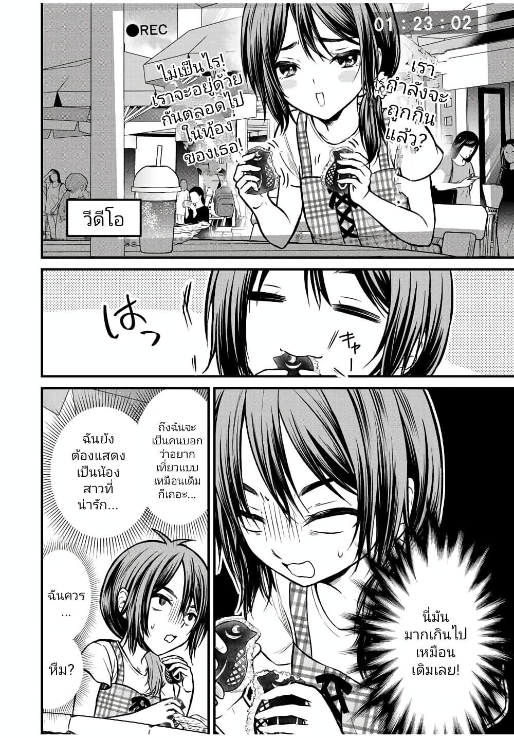 Manga-lc-com อ่านมังงะ อ่านการ์ตูน ออนไลน์ ฟรี Ojousama no Shimobe ตอนที่ 1 2 3 4 5 6 7 8 9 10 11 12 13 14 ฟรี ไม่มีโฆษณา Manga-lc - อ่าน มังงะ อ่าน การ์ตูน ออนไลน์ อ่านมังงะ ฟรี