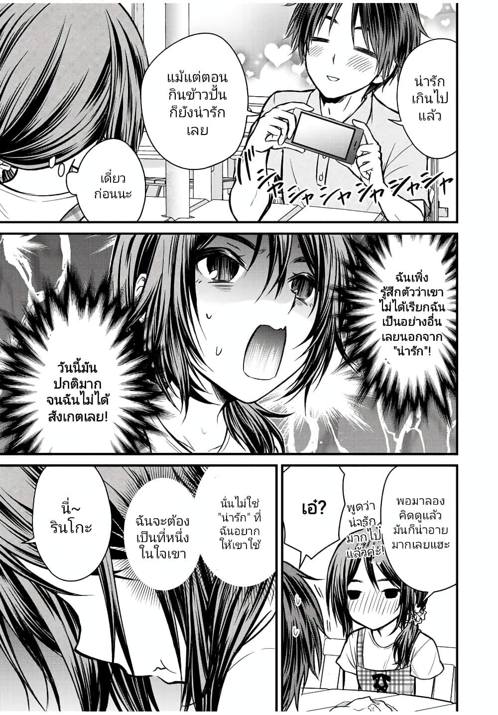 Manga-lc-com อ่านมังงะ อ่านการ์ตูน ออนไลน์ ฟรี Ojousama no Shimobe ตอนที่ 1 2 3 4 5 6 7 8 9 10 11 12 13 14 ฟรี ไม่มีโฆษณา Manga-lc - อ่าน มังงะ อ่าน การ์ตูน ออนไลน์ อ่านมังงะ ฟรี