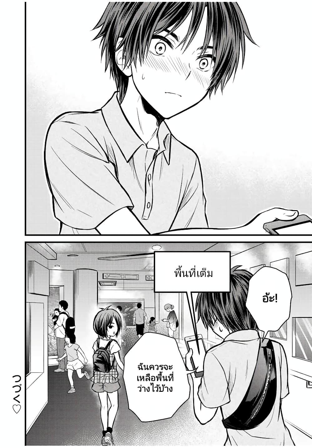 Manga-lc-com อ่านมังงะ อ่านการ์ตูน ออนไลน์ ฟรี Ojousama no Shimobe ตอนที่ 1 2 3 4 5 6 7 8 9 10 11 12 13 14 ฟรี ไม่มีโฆษณา Manga-lc - อ่าน มังงะ อ่าน การ์ตูน ออนไลน์ อ่านมังงะ ฟรี